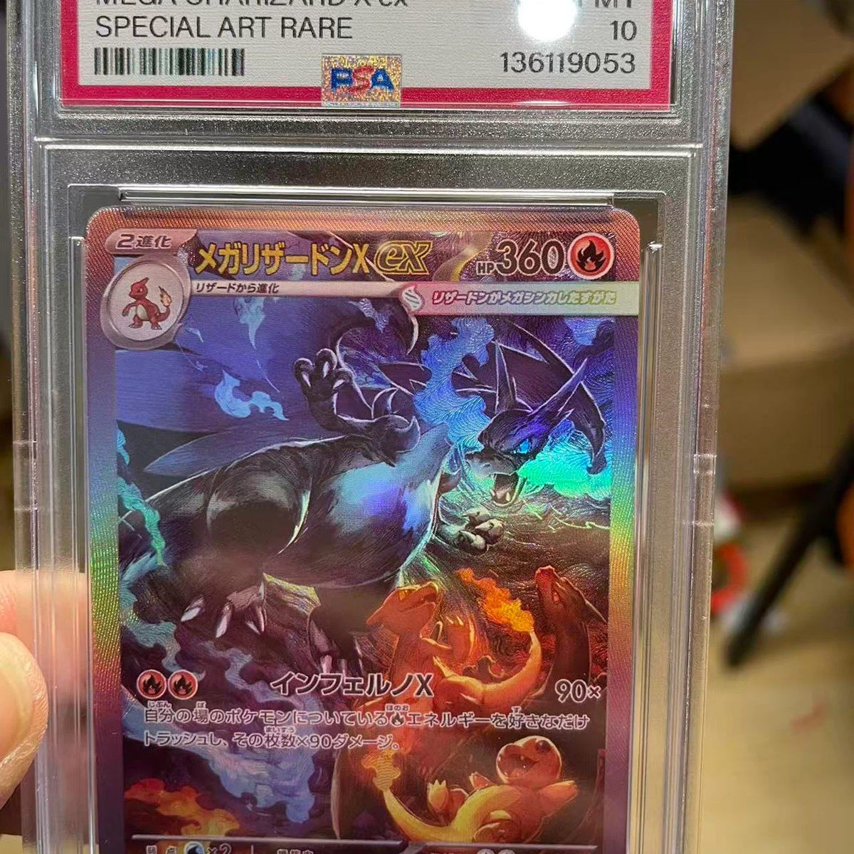 Mega Charizard X ex SAR PSA10