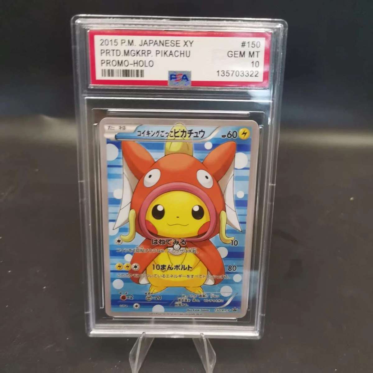 PSA 10 Poncho Pikachu 8-Card Bundle Japanese Promo Graded Pokemon Cards Gem Mint