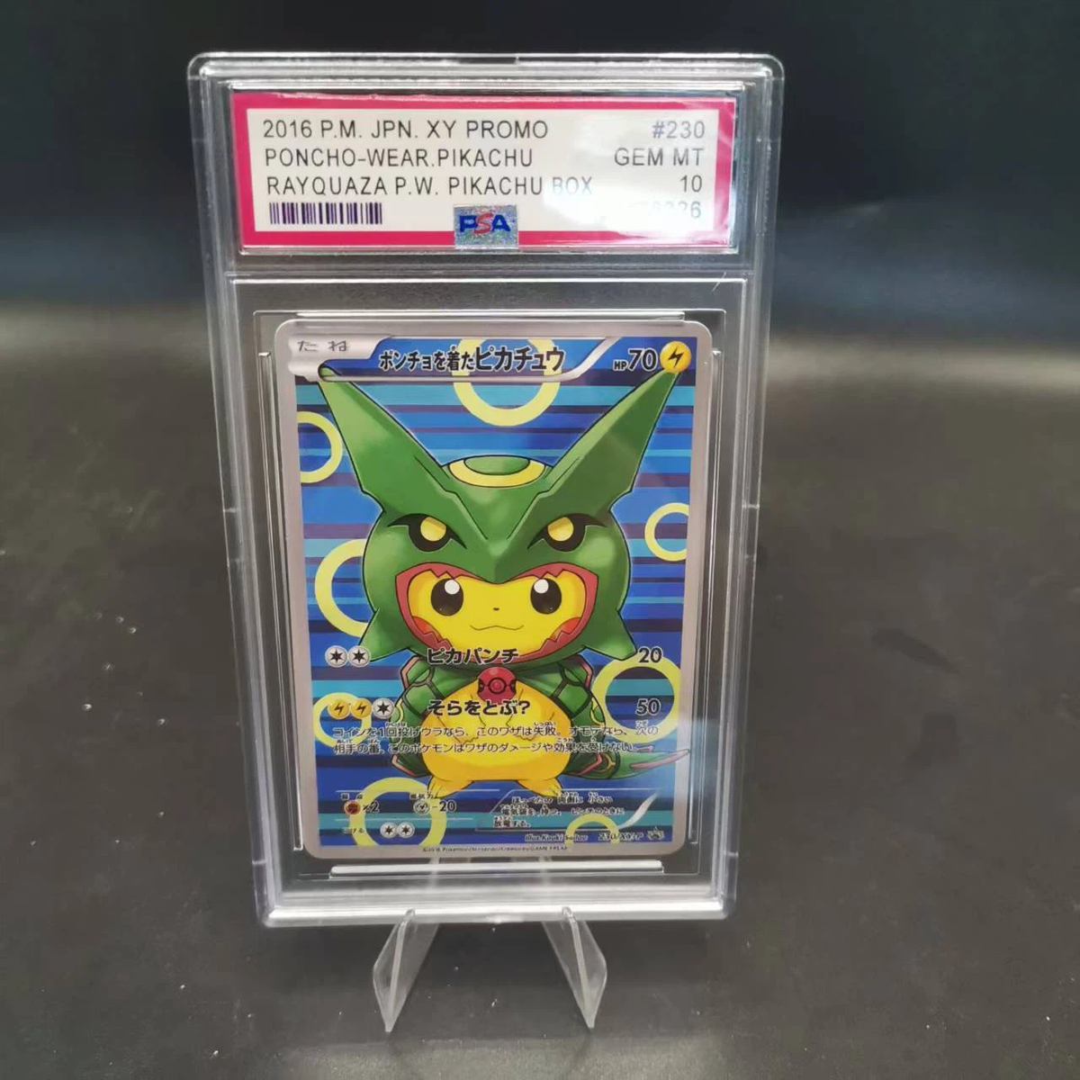 PSA 10 Poncho Pikachu 8-Card Bundle Japanese Promo Graded Pokemon Cards Gem Mint